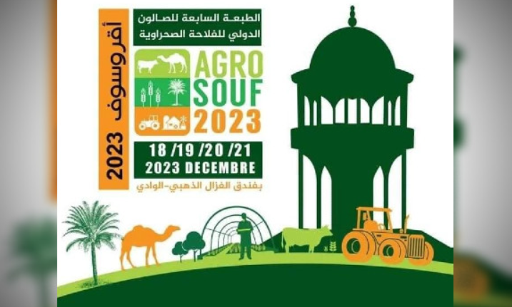 Le 7e Salon National « Agro-Souf » à El-Oued met en avant l&rsquo;agriculture saharienne