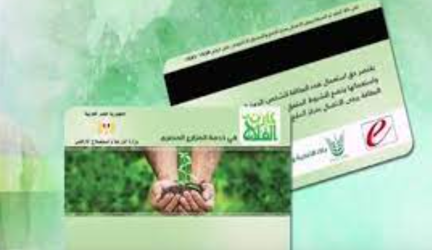 Demandez votre carte professionnelle numérique comme 2340 agriculteurs d&rsquo;Oran