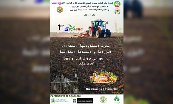 Tizi-Ouzou : Le premier SEVAGRO est prévu du 9 au 12 novembre prochain